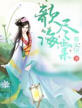 导演回应《白夜破晓》没高亚楠，逻辑和情感都合理